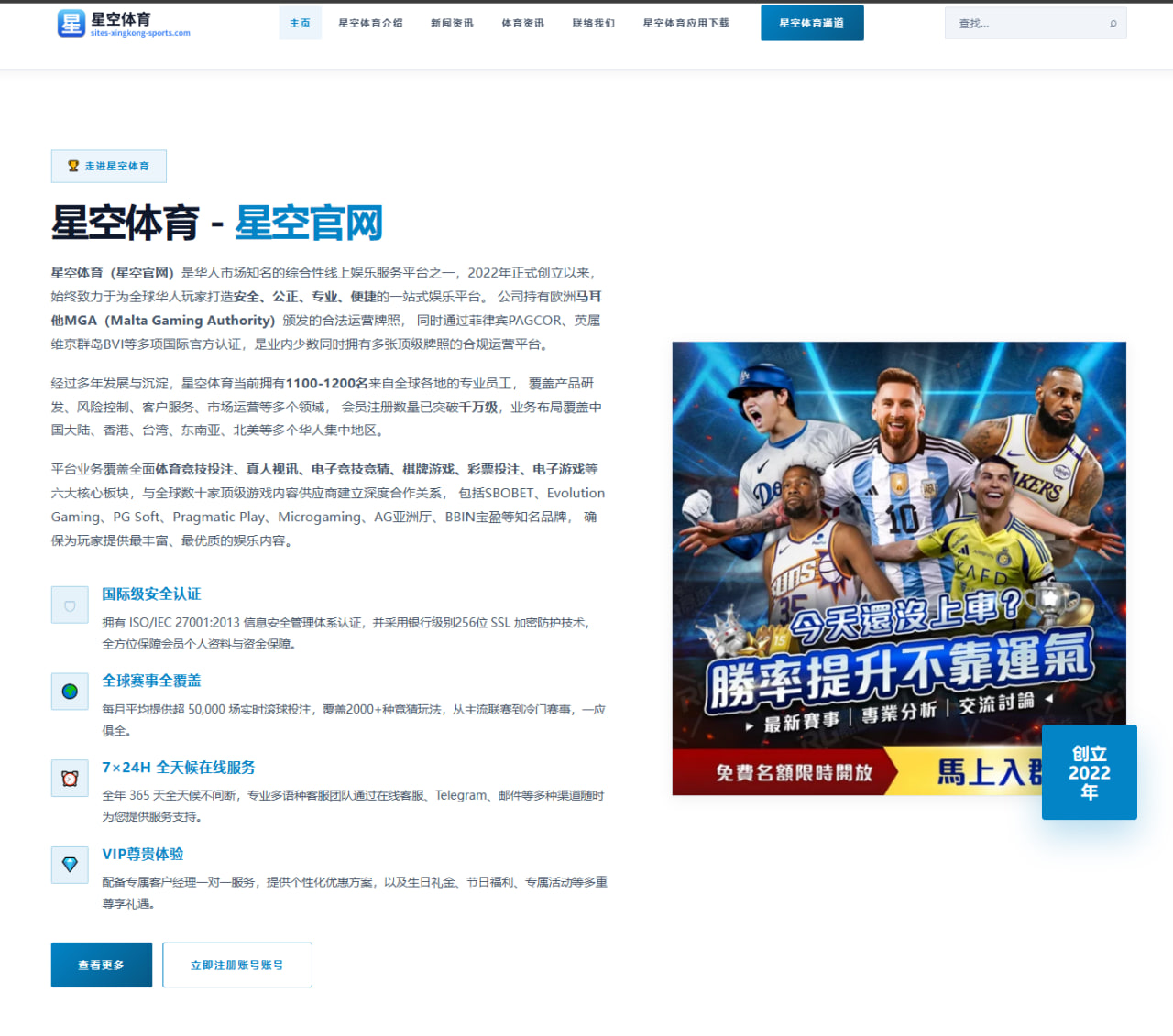 恩格兰德经验启示下阿门提升中投占比的战术价值与成长路径